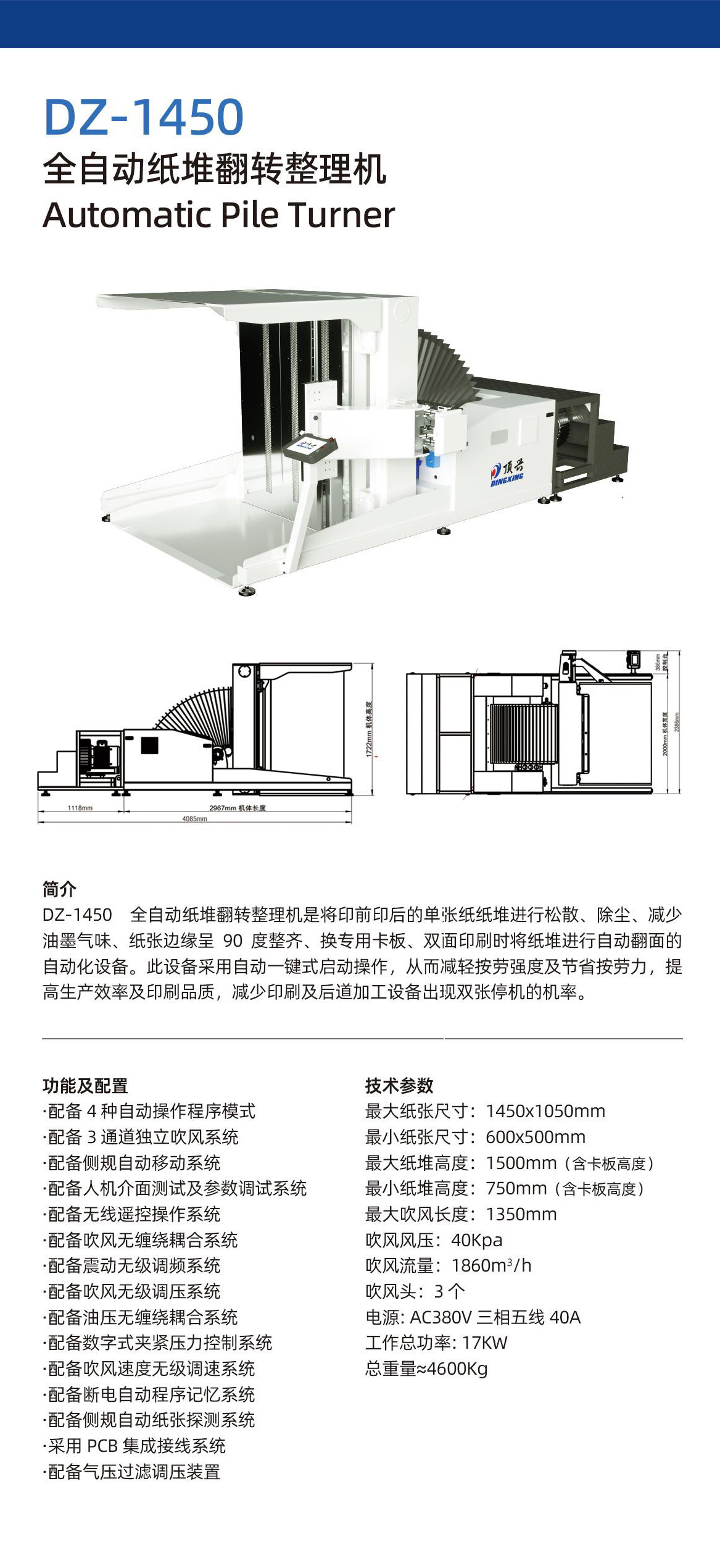 DZ-1450.jpg