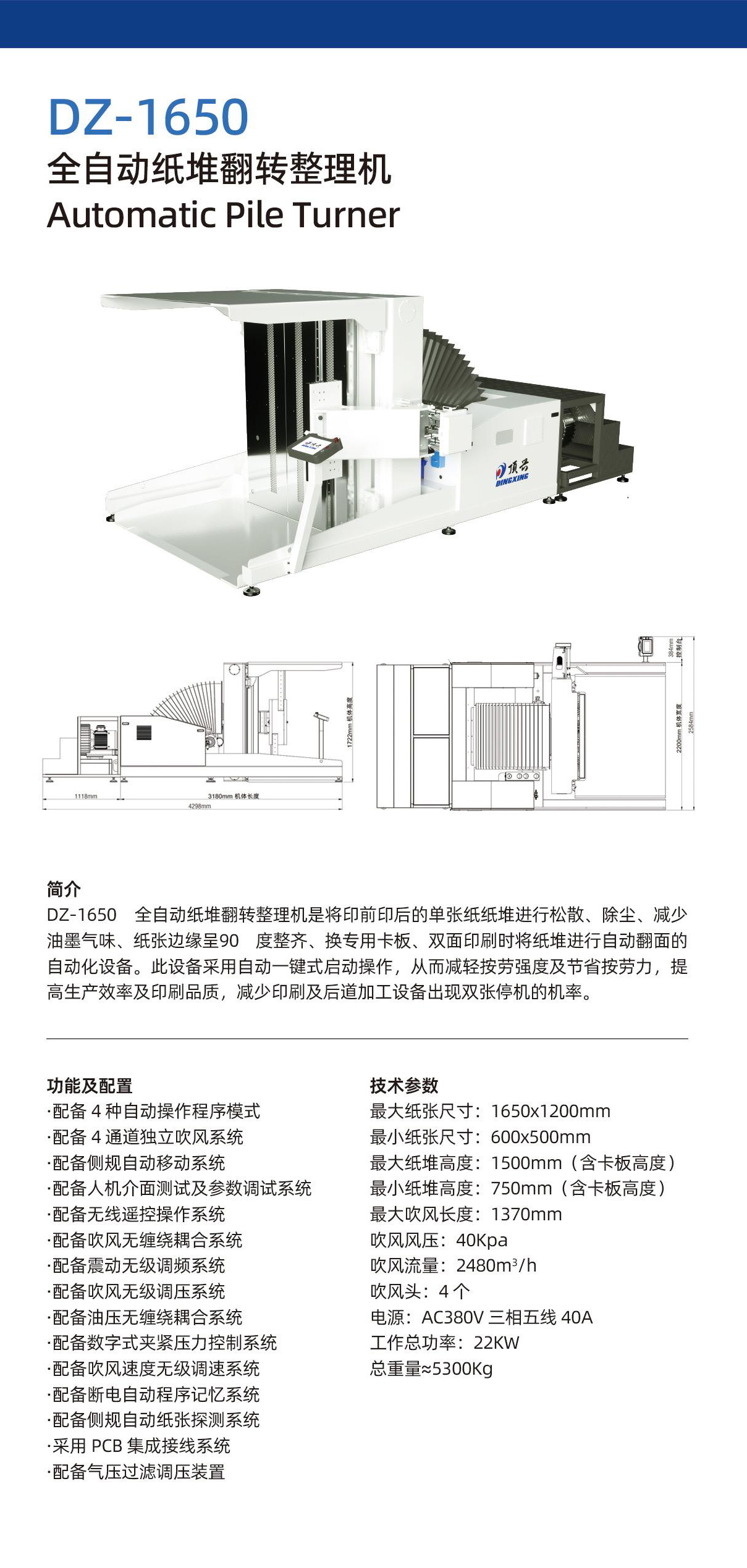 DZ-1650.jpg